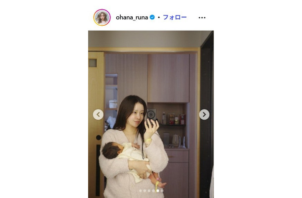 山本月公式Instagramより