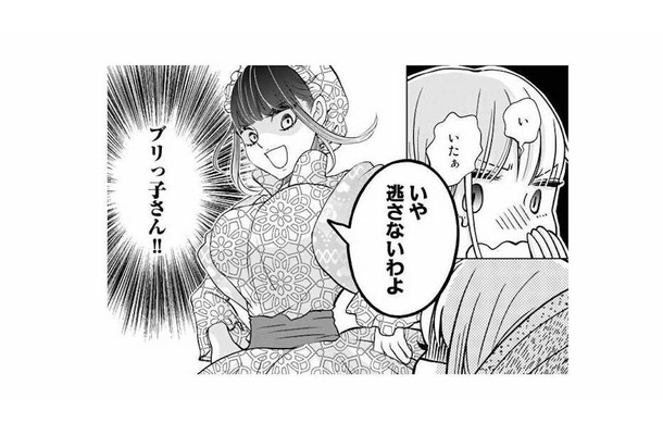 婚約者との結婚を拒否して逃走!自由を求める令嬢は追手から逃げ切れるのか【妃教育から逃げたい私 #8】