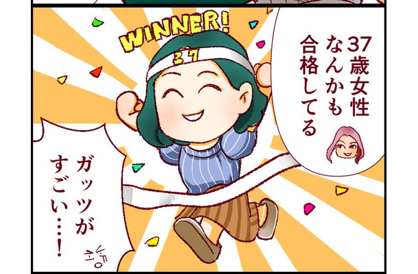 「人生やりなおせるんだよ！」会社員から医者になるという一発逆転の道。37歳女性も合格してるってホント？【2025ベスト記事セレクション】