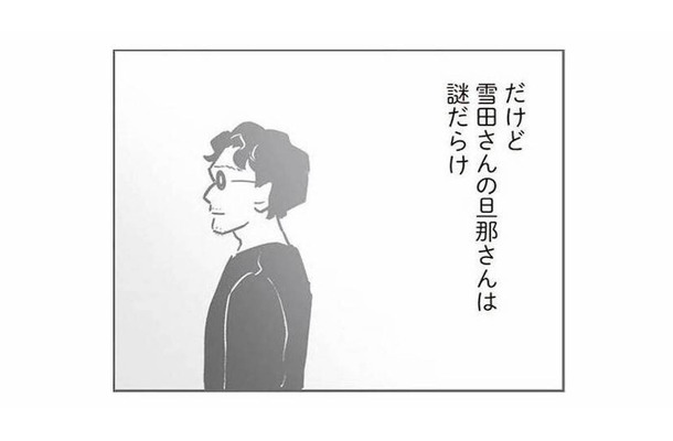 ママ友の旦那さんは謎だらけ!他愛もない雑談で繋がってきた4人の関係とは?【犯人は私だけが知っている #7】