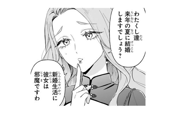 ボスの仕事に同行する婚約者。少女が邪魔だと伝えても、彼は手放す気はなさそうで…!?【世話焼きマフィアと薄幸少女 #22】