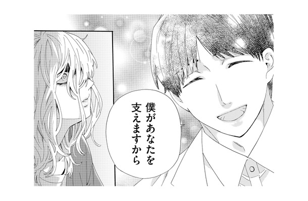 義父の力を借りて、念願だったクリニックを開院。田舎町出身の彼がここまで上り詰めたのは…【略奪奪婚 #8】