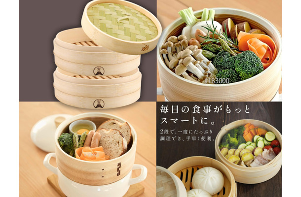 「せいろ」でヘルシーダイエット! ハヤリの「蒸し料理」でお正月太りを「なかったこと」に。売れ筋のオススメ3選 ≪Amazon今トク情報≫