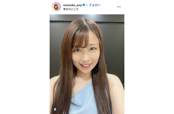道岡桃子Instagramより