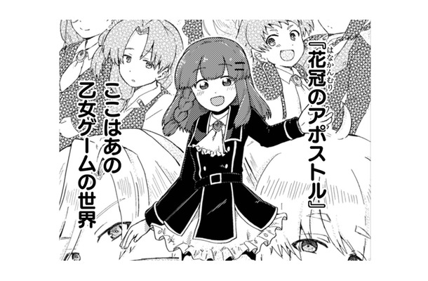 悪役令嬢に転生。公式設定もうろ覚えのまま、「らしく」振る舞うけど焦りは募って…【乙女ゲームの悪役令嬢に転生したけどフォロワーが布教してた知識しかない #２】