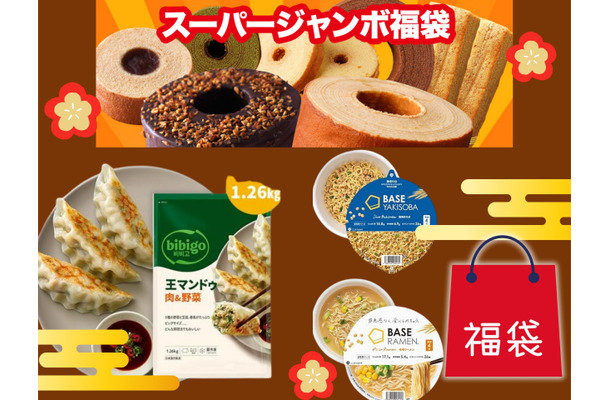 「大容量★グルメ福袋」見逃してたらもったいない！「ボリューミー＆うまい」と人気のものばかり、オススメ３選♪「物価高の中、これはうれしい！」≪Amazon今トク情報≫