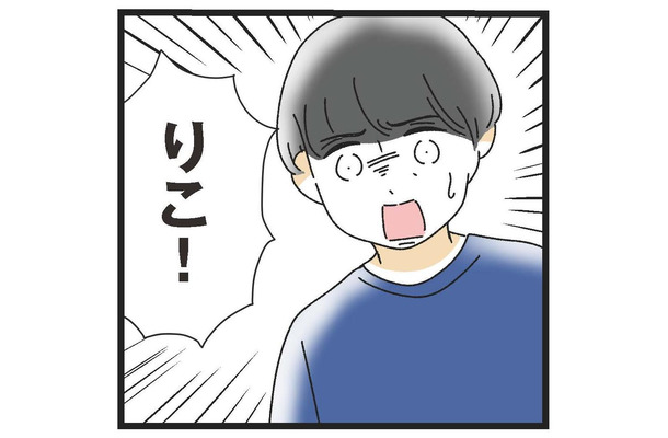 「私は家政婦？」家事をしない夫の愚痴をこぼすうちに、離婚が頭をよぎる【家事は女の仕事だろ？ #12】