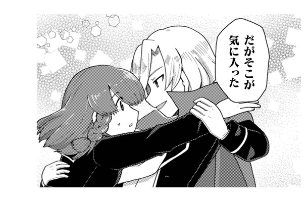 ヒロインと王子の出会いを覗いた悪役令嬢…前世、同人誌作家だった私が知る素顔と違う?【乙女ゲームの悪役令嬢に転生したけどフォロワーが布教してた知識しかない #4】