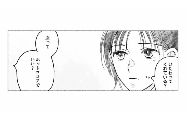 傷心の私に必要なのは仕事より休業期間。同級生がくれた一杯のホットココア【スイート・ライムジュース 無敵の再会ごはん #８】