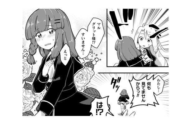 癖の強いシナリオの乙女ゲーム。後味悪い結末も…前世の記憶を呼び覚ましてハッピーエンドに!?【乙女ゲームの悪役令嬢に転生したけどフォロワーが布教してた知識しかない #6】