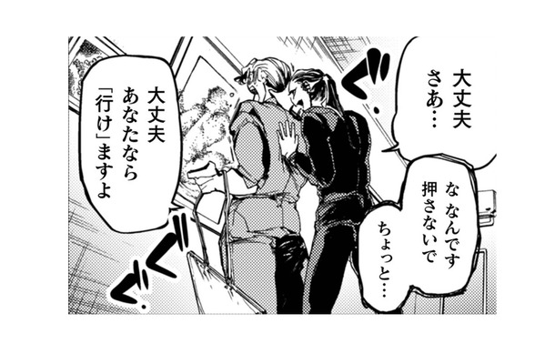 絵が喋った!?オーナーに押されて絵に触れると、未知の世界に引きずり込まれた!【アウトリーチ #5】