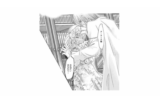 迫る婚約者に甘い空気…恋愛耐性ゼロの令嬢には刺激が強すぎる!?【妃教育から逃げたい私 #22】