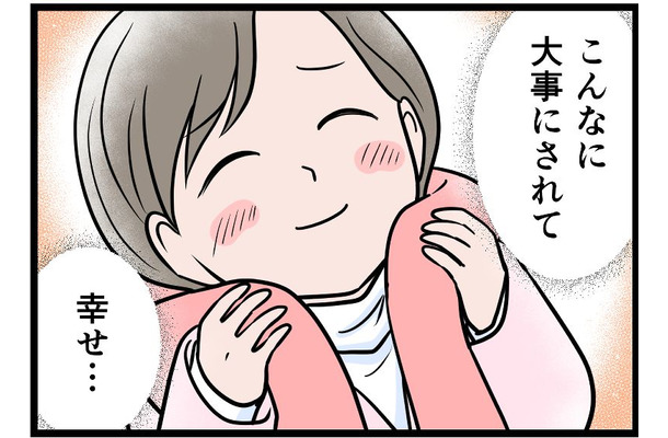 【義実家トラブル】甘い言葉で同居させられ、私は「嫁いびり」の穴にはめられた。義母と義姉がタッグを組む中、夫も味方になってくれなくて【実話】