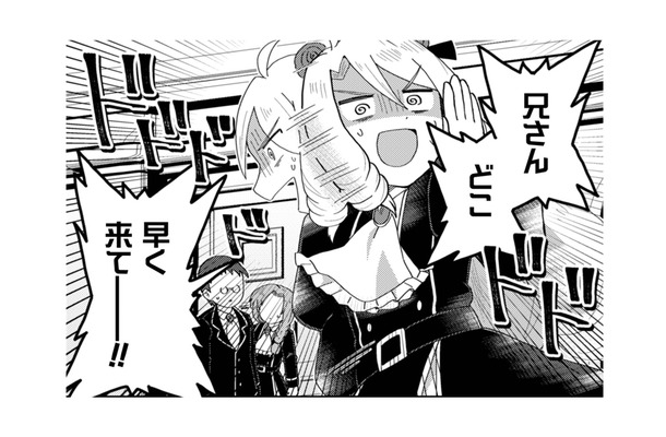 生徒会室に向かうも兄は不在で…実はヒロインと一緒に閉じ込められていた…【乙女ゲームの悪役令嬢に転生したけどフォロワーが布教してた知識しかない #９】