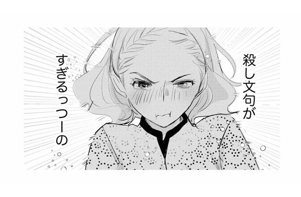 「殺し文句がすぎるっつーの」敏腕営業マンに褒め殺しされて、やる気がみなぎる！【カワイイは金なり #15】