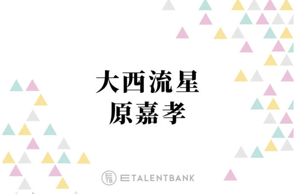 大西流星×原嘉孝、話題の群像ミステリー『横浜ネイバーズ』W主演で俳優として新境地へ