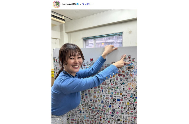 竹中知華Instagramより