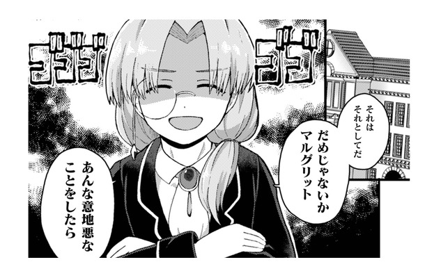 涙のあとで兄に叱られ、双子の弟を紹介される私…キャラ展開のブレに不安が募る!【乙女ゲームの悪役令嬢に転生したけどフォロワーが布教してた知識しかない #11】