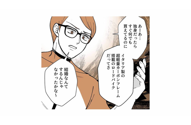 「結婚なんてするんじゃなかった」ワンオペ妻と子どもを追い詰めるモラハラ夫【モラ夫解体屋 #1】