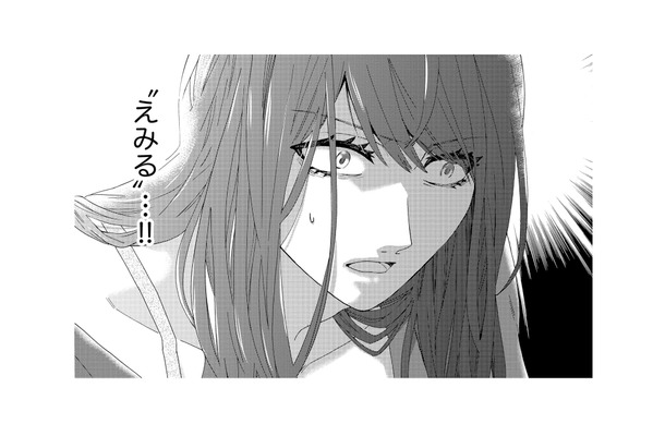 彼を忘れさせてくれるなら誰でもいい。すがるように男の家に行くと、元夫の再婚相手の闇を知り…【略奪奪婚 #16】