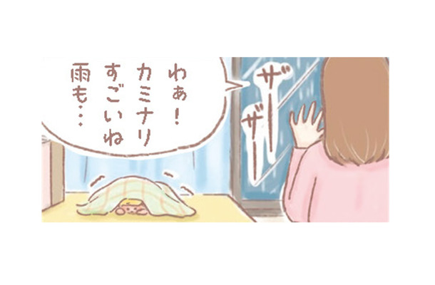 ちびオニはカミナリが苦手…布団の下でふるえてるけど大丈夫？【あなたとくらし隊！ちびっ福 #６】