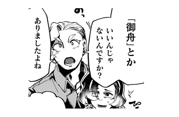 夫のために絵をさがすご婦人。ある作品を勧めてみたけど、買うだけじゃ済まないかも?【アウトリーチ #11】