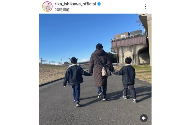 石川梨華、息子たちと手をつないで歩く親子3SHOTに反響「何とも微笑ましい」「可愛すぎる」