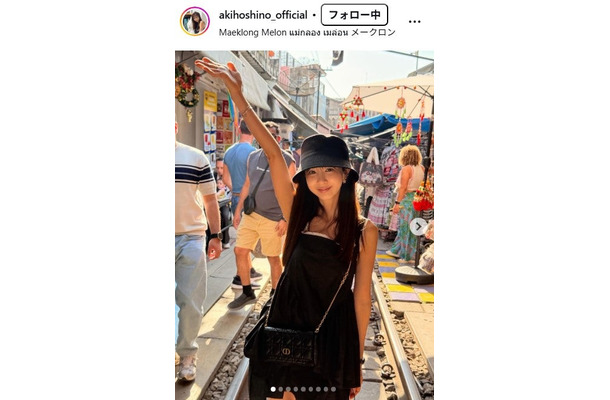 ほしのあきInstagramより