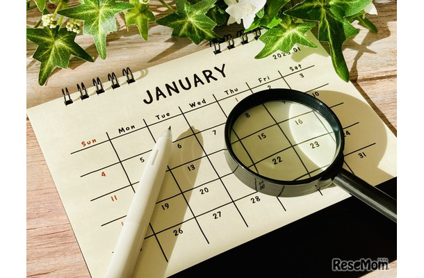 ※画像はイメージです