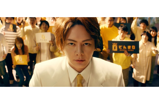 三崎優太／新WEBCMより（提供写真）