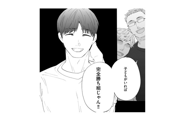 学生時代の同期会に参加。「子どもがいれば完全に勝ち組じゃん」仲間たちの言葉に思わず固まる…【略奪奪婚 #18】