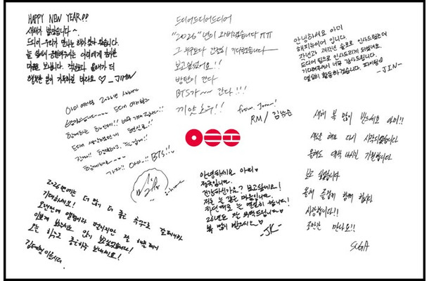 BTSがARMY（BTSファンの呼称）に送った直筆手紙／BIGHIT MUSIC
