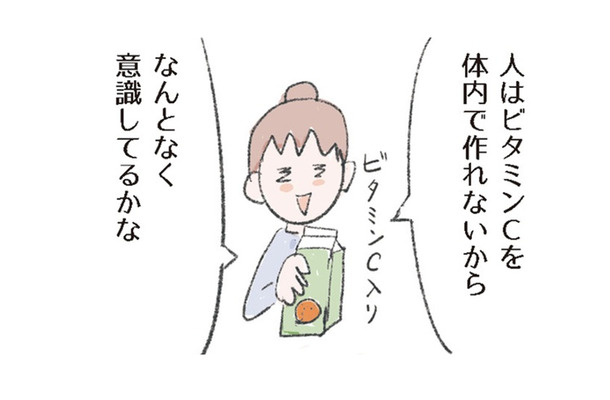 美容、健康に欠かせないビタミンCは体内で作れない…意外な食材からたっぷり摂取!【激せまキッチンで時短!簡単!ムダなしごはん #34】