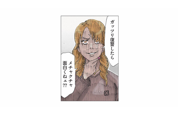 ボスママのいじめで事故に遭い、意識不明となった妹。真実を知った姉の復讐計画とは？【ボスママに徹底的に復讐する話 #１】