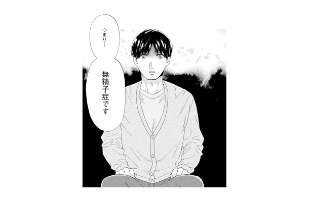 「あの結果は間違いに決まってる」自分が不妊の原因だと知り、自暴自棄になる【略奪奪婚 #19】