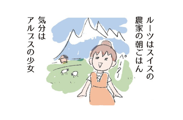 ビタミンCたっぷり「じゃがいものガレット」。カロリーはご飯の約半分気分はアルプスの少女!?【激せまキッチンで時短！簡単！ムダなしごはん #35】