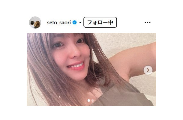瀬戸サオリInstagramより