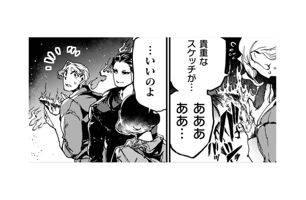 「いいのよ」大切な思い出が描かれたスケッチが燃えていくけど構わない。だって…【アウトリーチ #19】