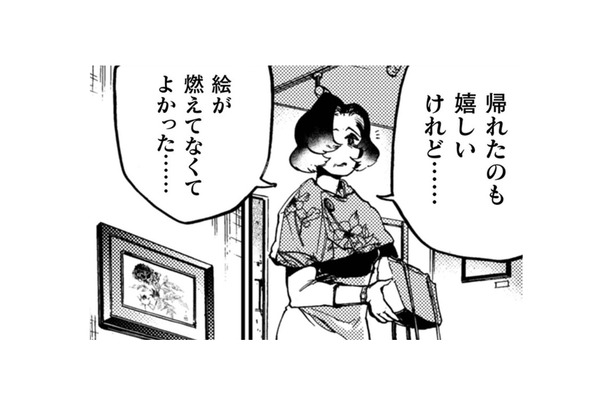 絵の世界から無事帰還！画家が去り、残された一枚の絵。いったいどうしよう…【アウトリーチ #20】