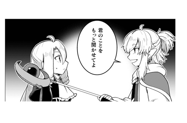 「君の方がおもしろそう」ヒロイン消失後に元神様が微笑み…私は真実を打ち明けることに！【乙女ゲームの悪役令嬢に転生したけどフォロワーが布教してた知識しかない #21】