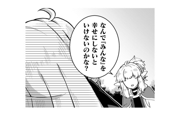幸せになるのは自分だけでいいと言われても…悪役令嬢の願いに元神様は手を差し伸べて…【乙女ゲームの悪役令嬢に転生したけどフォロワーが布教してた知識しかない #22】