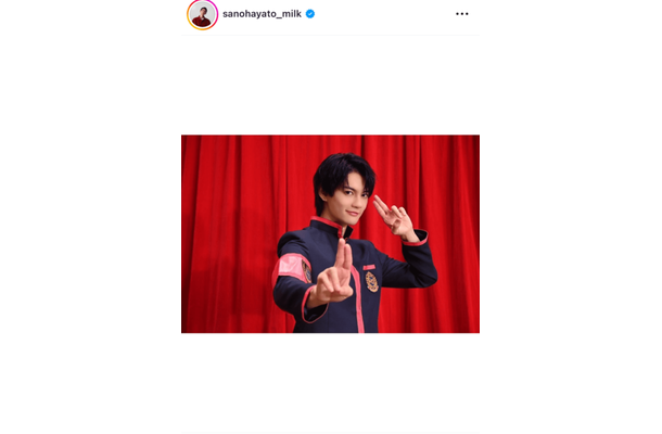 佐野勇斗『ゴチ』新レギュラーに！学ラン衣装SHOTで報告「とても嬉しいです！」