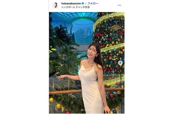 穂川果音Instagramより