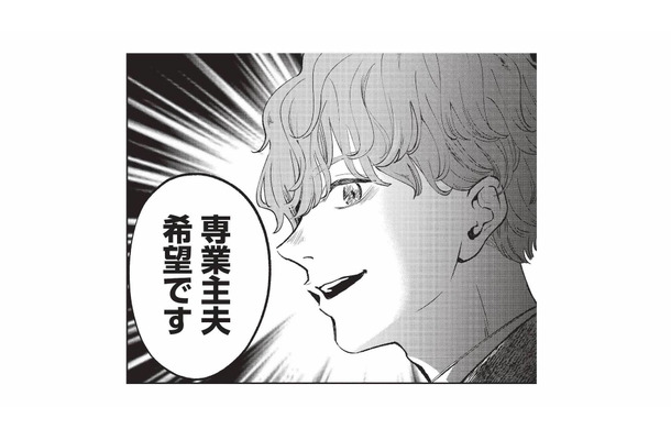 無職・専業主夫希望の24歳が婚活パーティーに参加！しかし現実は想像以上に厳しくて…【酒蔵かもし婚 #１】