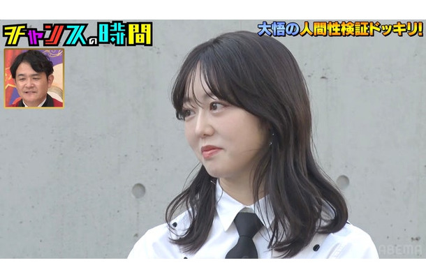 峯岸みなみ（C）AbemaTV,Inc.