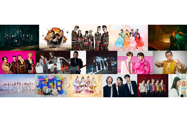 （上段左より）WEST.、KANA-BOON、氣志團、CUTIE STREET、SEAMO（中段左より）SUPER BEAVER、STARGLOW、大事MANブラザーズ 立川俊之、Da-iCE、鶴 and 亀、ピコ太郎（下段左より）日向坂46、FUNKY MONKEY BΛBY’S、FRUITS ZIPPER、Mrs. GREEN APPLE、M!LK、milet（提供写真）
