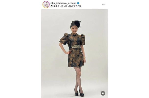 石川梨華、41歳に！ミニスカ＆網タイツの“大人セクシー”SHOTに反響「スタイルいい」「現役のときと変わらない」