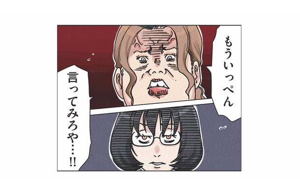 ついに姉とボスママが初対面！甥と妹のためにトラブル厳禁、ケンカせず復讐できるのか？【ボスママに徹底的に復讐する話 #３】