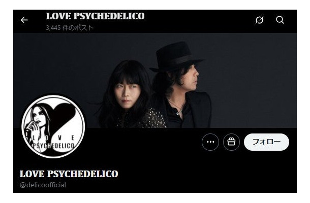 LOVE PSYCHEDELICO公式Xより
