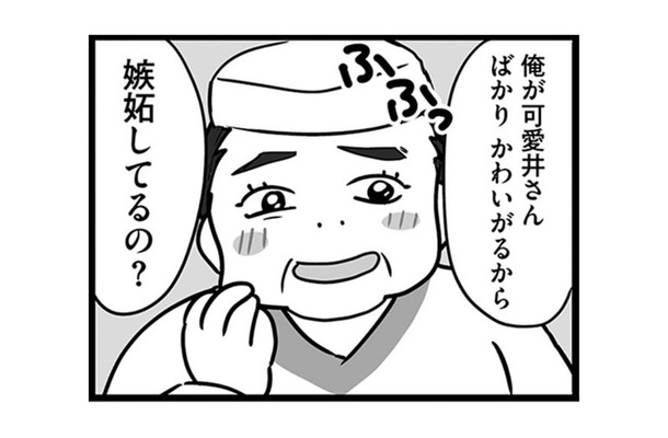 仕事中なのに座ってスマホいじってる!? かわいい子ばかり特別扱いする店長に猛抗議すると…【無能クズ上司への逆襲 #７】